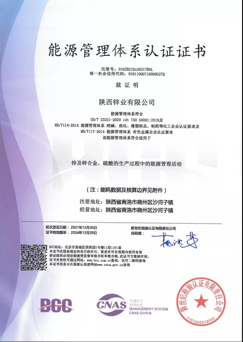 1641366999699696.jpg 微信圖片_20220105151723.jpg